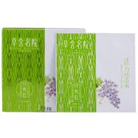 草舍名院葡萄籽活力莹采精华面膜25g×5片