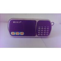 清华同方多媒体数码播放器ZK-817