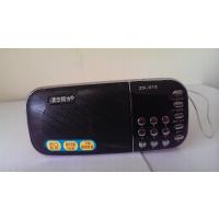 清华同方多媒体播放器ZK-918