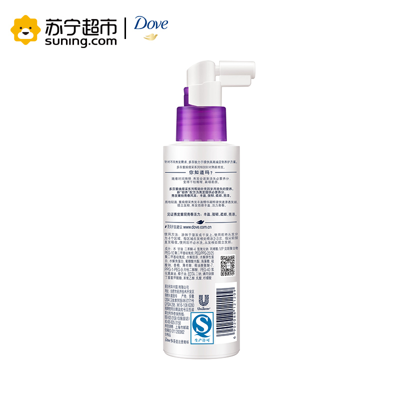 多芬(Dove)营养水 重焕熠采秀发丰盈精华凝粹液 125ml 所有发质 保湿补水[联合利华]