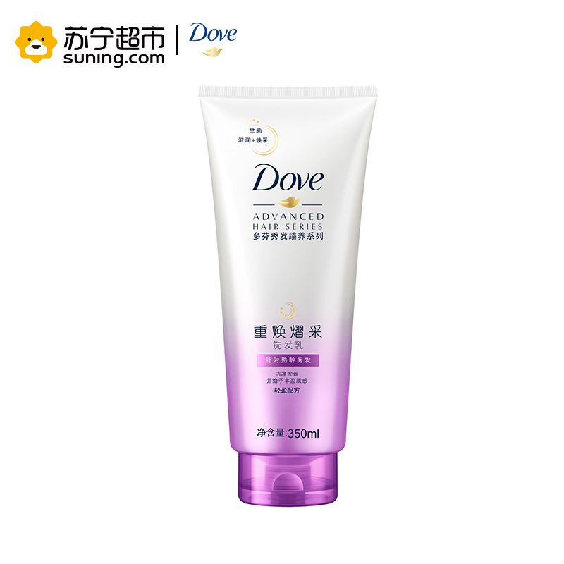 多芬(Dove)重焕熠采洗发乳350ml[联合利华]