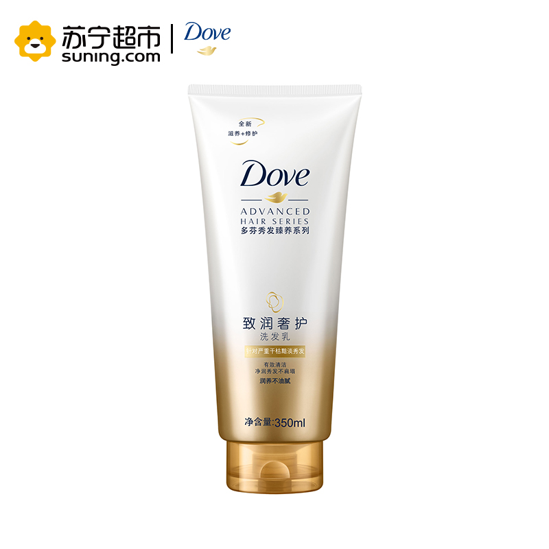 多芬（Dove）致润奢护洗发乳 350ML【联合利华】高清大图