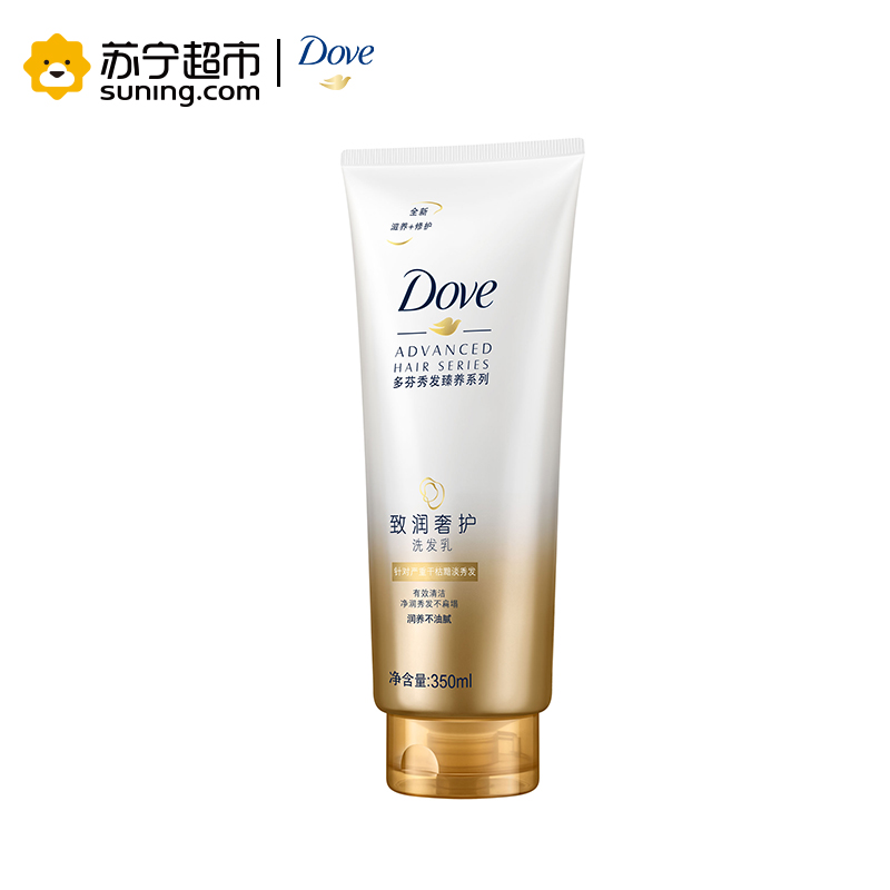 多芬（Dove）致润奢护洗发乳 350ML【联合利华】高清大图