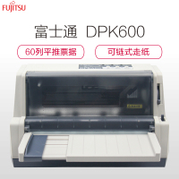 富士通(FUJITSU)DPK600针式打印机50列平推式医院路桥客运站收费票据发票支票汇票专用