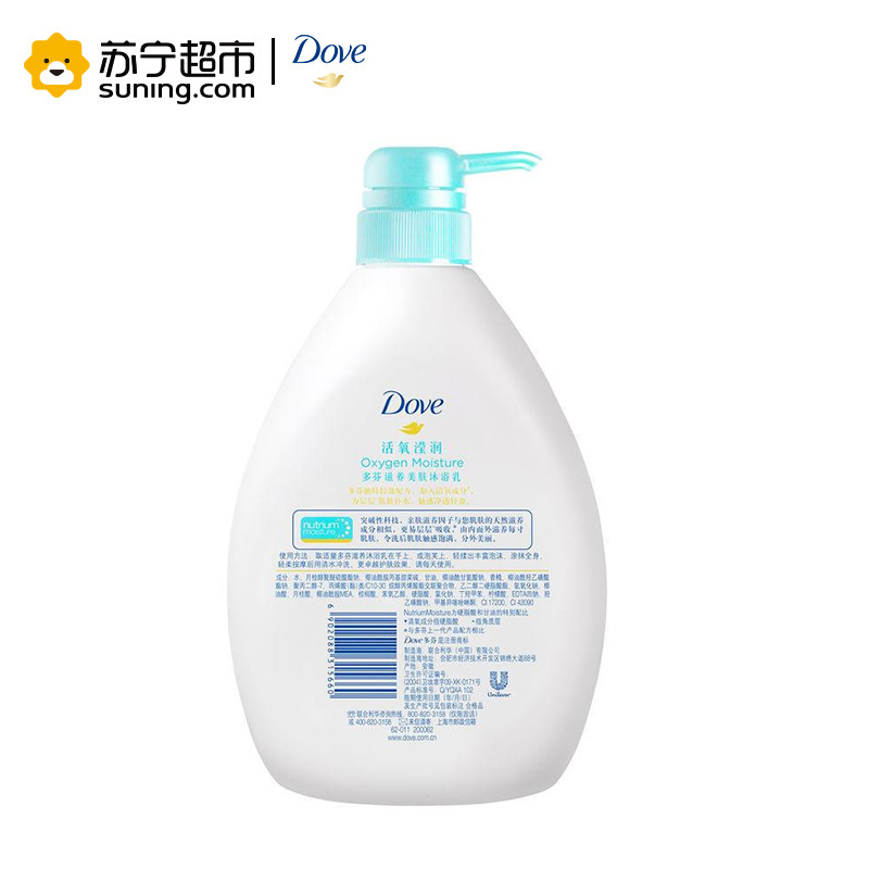 多芬(Dove) 滋养美肤沐浴乳 清氧滢润720g[联合利华]