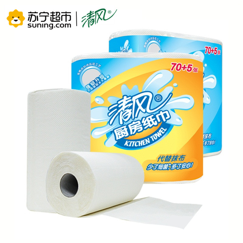 清风 厨房纸巾二层75张*16卷吸油厨房卷纸(整箱销售)高清大图