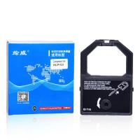 绘威 P1121色带架 适用松下P1090 P1180 P1123 1124 KX-P1121色带