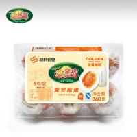 黄金咸蛋(6枚/盒)