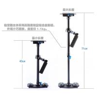 万德兰 迷你魔术师 单反便携直杆手持稳定器小斯坦尼康 5D2 3 6D