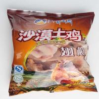 天玛沙漠土鸡翅根 1000克/袋