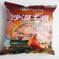 天玛沙漠土鸡翅中 1000克/袋