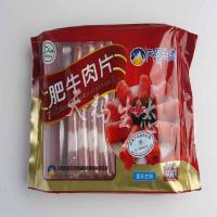 天玛肥牛肉片 400g