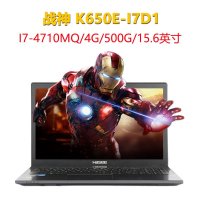 神舟(HASEE)战神K650E-i7 D1 GTX950M四核心15.6英寸笔记本
