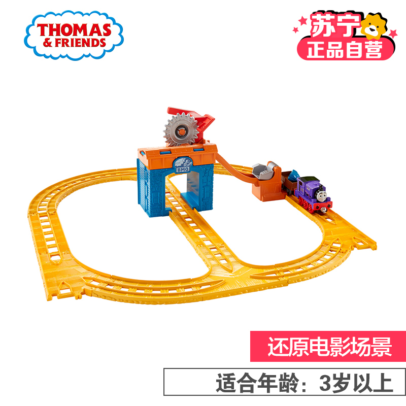 [苏宁自营]Thomas Friends 托马斯托马斯和朋友之查理和采石场套装CDV08