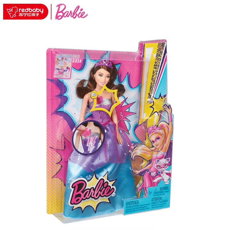 [苏宁自营]Barbie芭比非凡公主之芭比朋友CDY62 塑料玩具 适合3岁以上宝宝图片