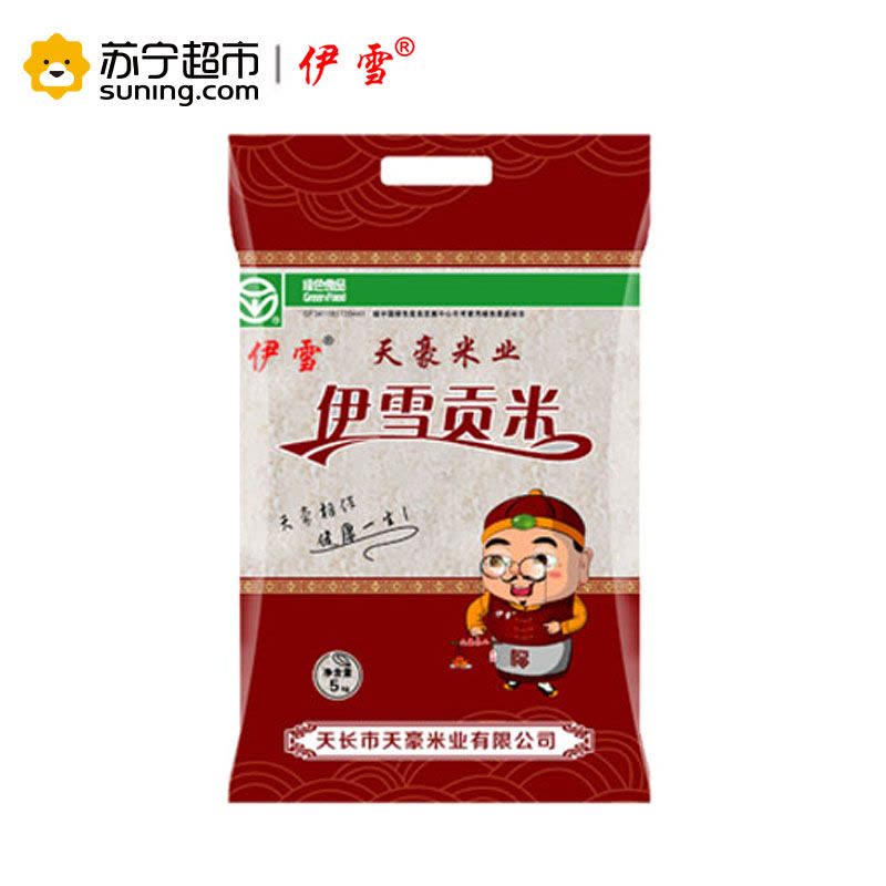 伊雪 伊雪贡米 5kg/袋 大米 粳米图片