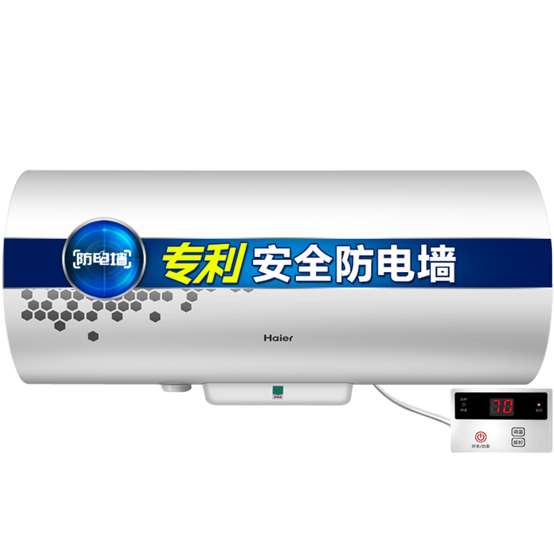 海尔(Haier)60升线控式电热水器EC6002-DL 1级能效高清大图