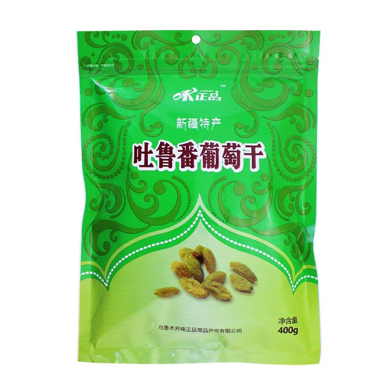 味正品 新疆吐鲁番葡萄干400g图片