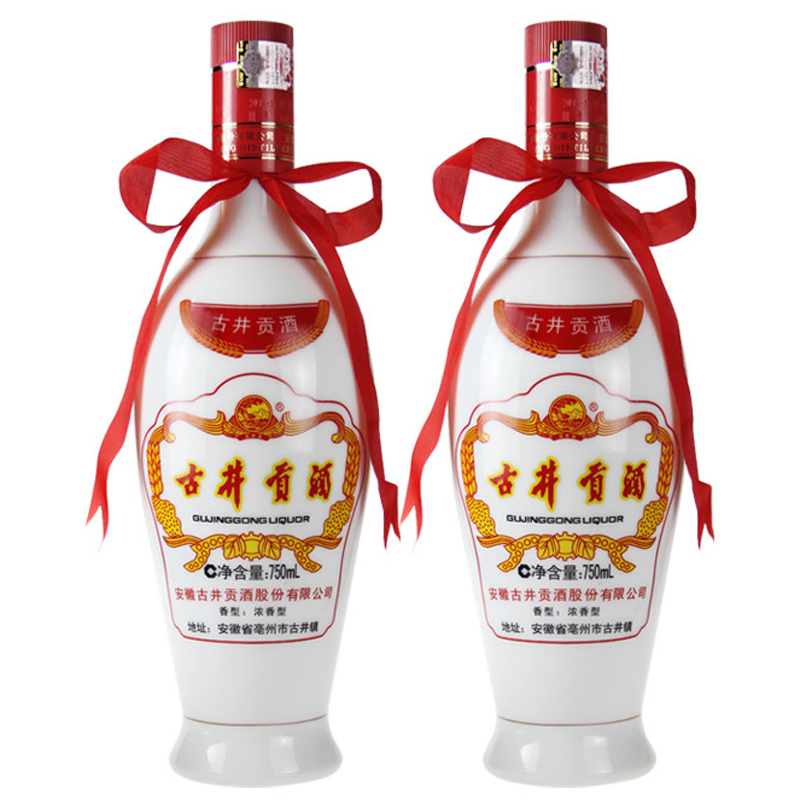 古井贡酒 50度750ml 乳玻贡 白酒2瓶装 浓香型白酒