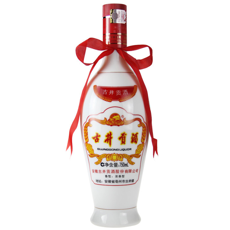 古井贡酒 50度750ml 乳玻贡 白酒2瓶装 浓香型白酒