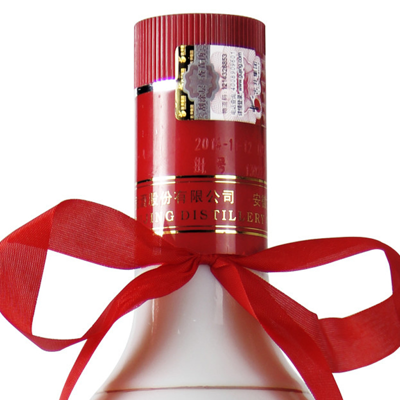 古井贡酒 50度750ml 乳玻贡 白酒2瓶装 浓香型白酒