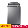 三星洗衣机XQB160-D99I/SC