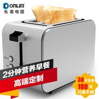 东菱(DonLim) DL-8117 多士炉