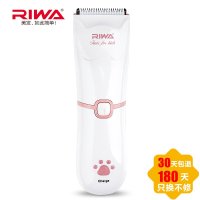 雷瓦(RIWA)X2-2电动理发器婴儿童静音电推子剃头刀电推剪水洗剃发器 红色