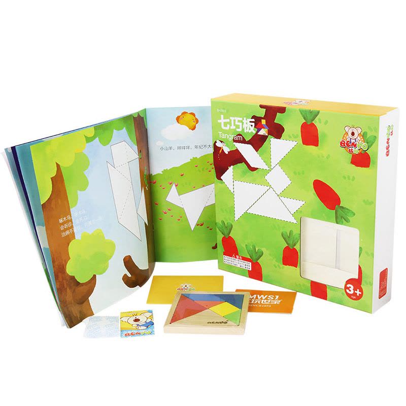 木玩世家儿童益智故事书七巧板拼图板宝宝早教玩具木制玩具BH2503图片