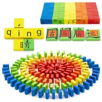 木玩世家 多米诺汉字王 BH4105 骨牌汉字王 儿童木质木制识字玩具 3岁礼物