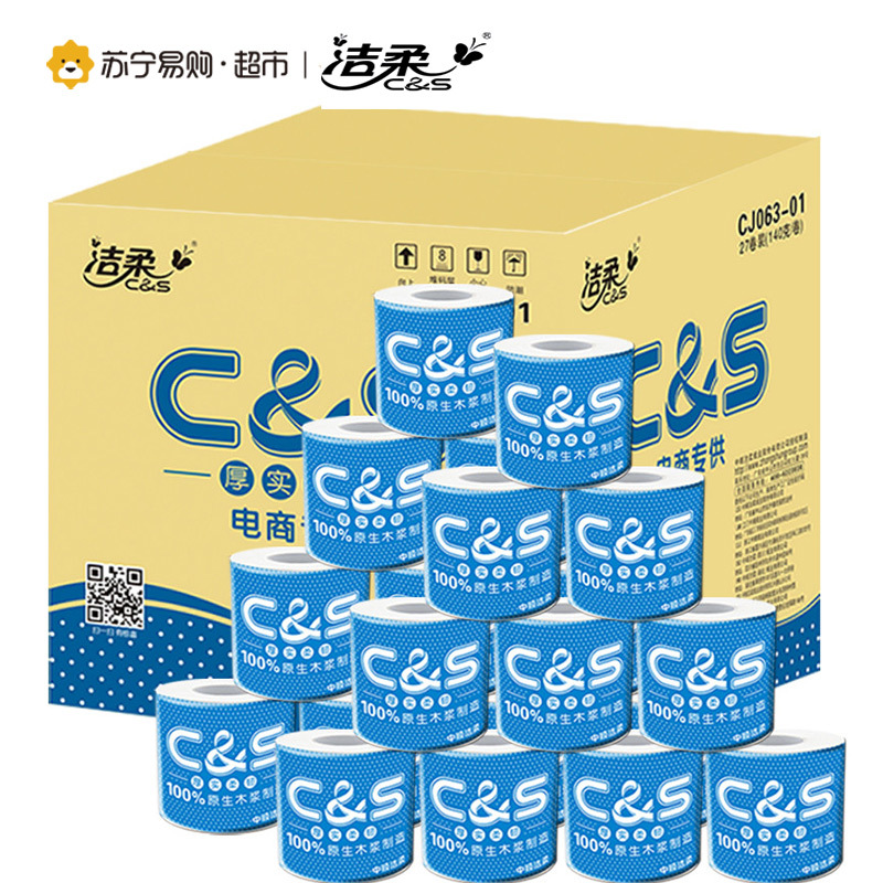 洁柔(C&S) 卷纸 布艺倍柔系列3层140克27卷 卷筒卫生纸(整箱销售)
