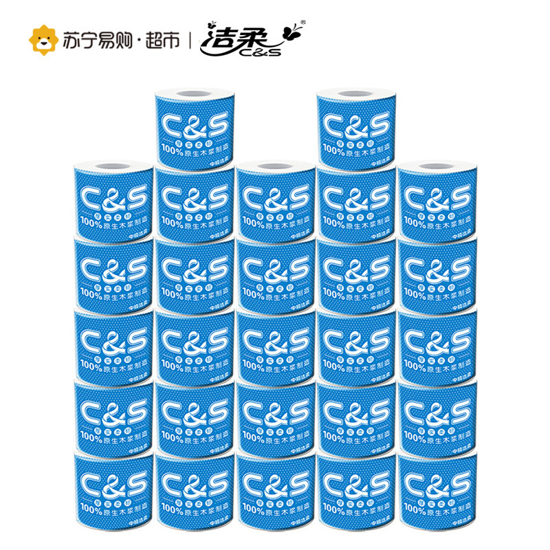 洁柔(C&S) 卷纸 布艺倍柔系列3层140克27卷 卷筒卫生纸(整箱销售)