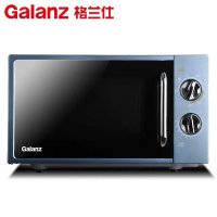 格兰仕微波炉MP-70107FL 20L平板光波炉 简易双旋操作 炫彩时尚微波炉