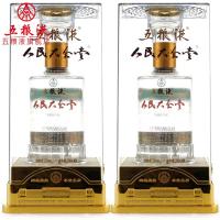 五粮液 大会堂酒 52度 500ml*2（五粮液旗舰店）2瓶装 白酒礼盒