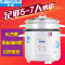 半球（Peskoe） CFXB50-5M 电饭锅 5L/升容量 可蒸可煮 带蒸笼 不沾涂层 铝胆急速导热 一键操作