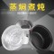 半球（Peskoe） CFXB50-5M 电饭锅 5L/升容量 可蒸可煮 带蒸笼 不沾涂层 铝胆急速导热 一键操作