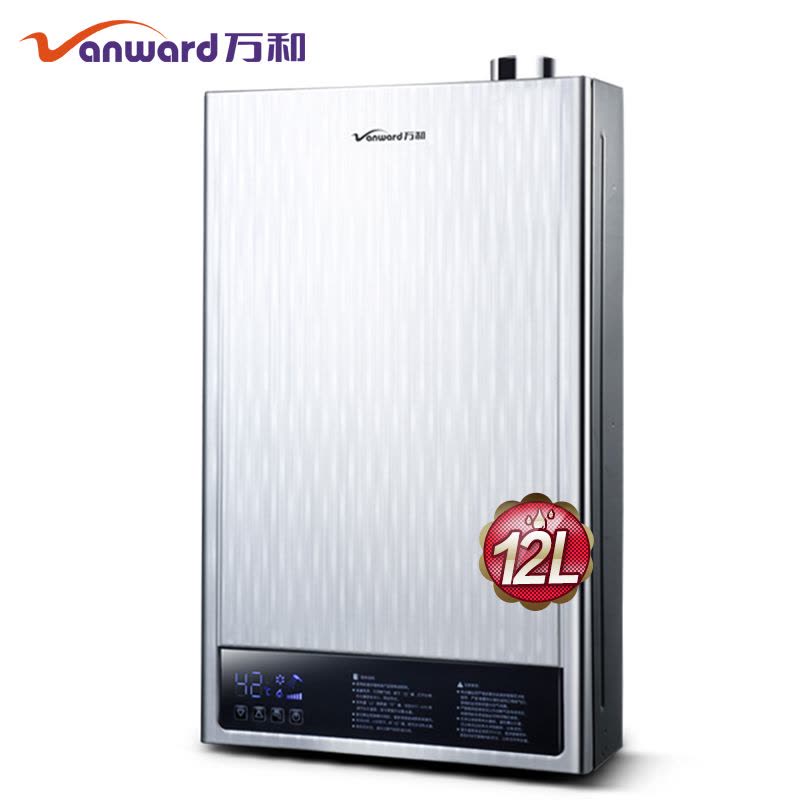 万和(Vanward)12升燃气热水器JSLQ20-12EV23冷凝 天然气图片