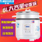 半球(Peskoe) CFXB60-5M 电饭锅 6L 不沾涂层 铝胆导热急速 可蒸可煮 一键操作 带蒸笼 家庭优选