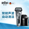 博朗(BRAUN)9090cc电动剃须刀