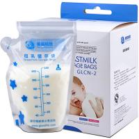 美国格朗母乳储存袋GLCN-2 96片装