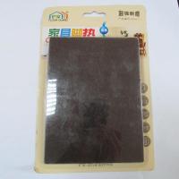 护家2