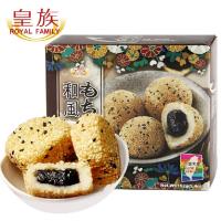 台湾特产皇族和风麻薯芝麻味152g