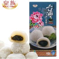 台湾特产皇族台湾麻薯芝麻味200g