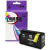 莱盛(laser)H-950 惠普墨盒 黑色(适用于HP8600 HP8100)