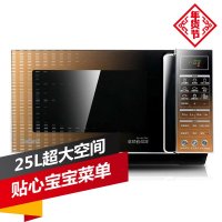 格兰仕微波炉 G90F25CN3LV-Q6(G0)
