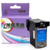 莱盛(laser)C-CL836 佳能墨盒 (适用于CANON IP1188)
