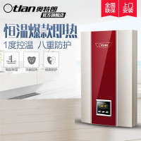 奥特朗(otlan)DSF8316-70即热式热水器 恒温电热水器