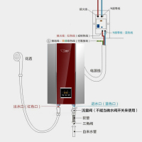 奥特朗(otlan)DSF8316-70即热式热水器 恒温电热水器