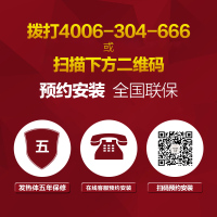 奥特朗(otlan)DSF8316-70即热式热水器 恒温电热水器