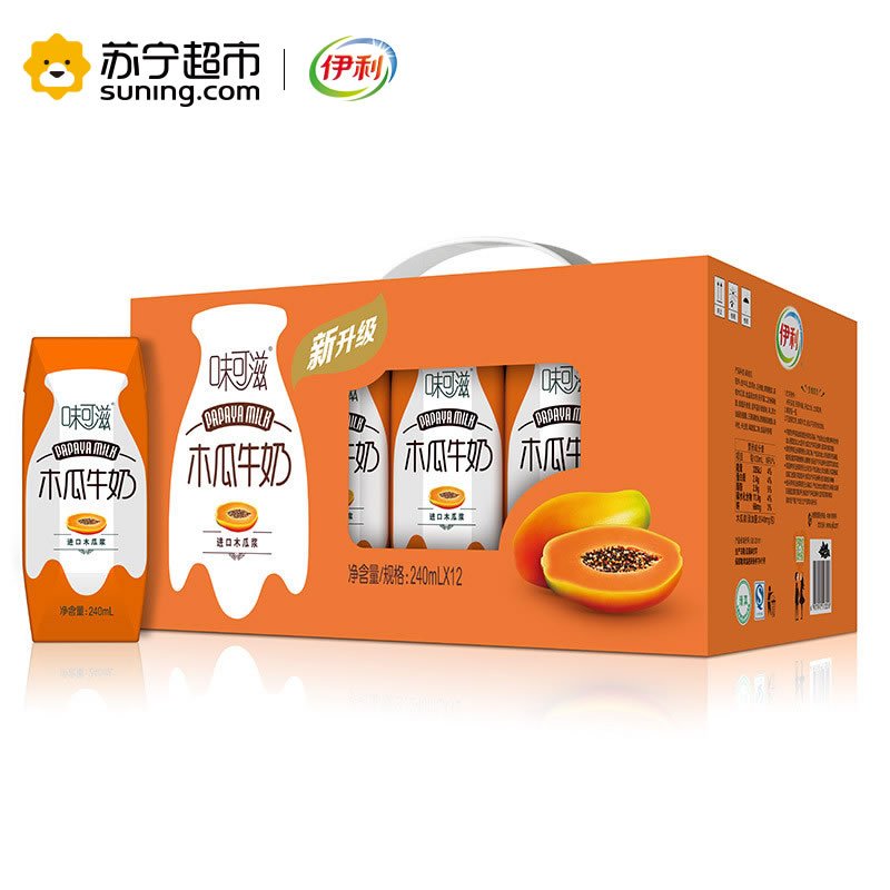 伊利味可滋木瓜牛奶12*240ml